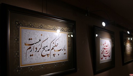 نمایشگاه آثار خوشنویسی استاد سجادی در همدان افتتاح شد