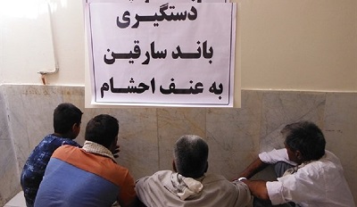 باند سارقین احشام در بخش میمه اصفهان دستگیر شدند