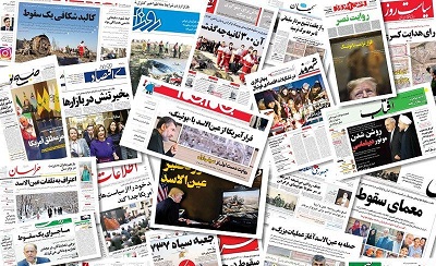 چکیده اخبار ایران و جهان را در پایگاه خبری صدای جویا مطالعه کنید