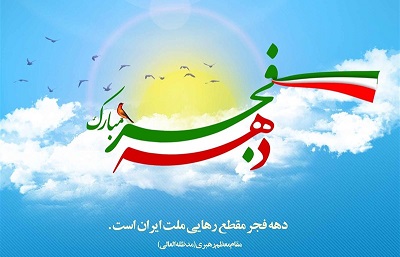 جدیدترین خبرهای ایران و جهان را در پایگاه خبری صدای جویا از دست ندهید