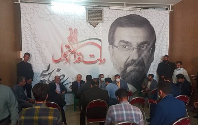 هدف تشکیل ستادهای انتخاباتی در اصفهان افزایش مشارکت مردم است