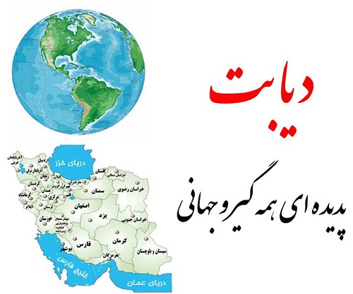 ۶ میلیون ایرانی از دیابت رنج می‌برند