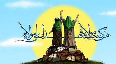 تاجمیری فرا رسیدن عید سعید غدیر خم را به مردم شاهین‌شهر و میمه تبریک گفتند