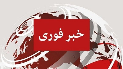مروری بر آخرین رویدادهای ایران و جهان در پایگاه خبری صدای جویا