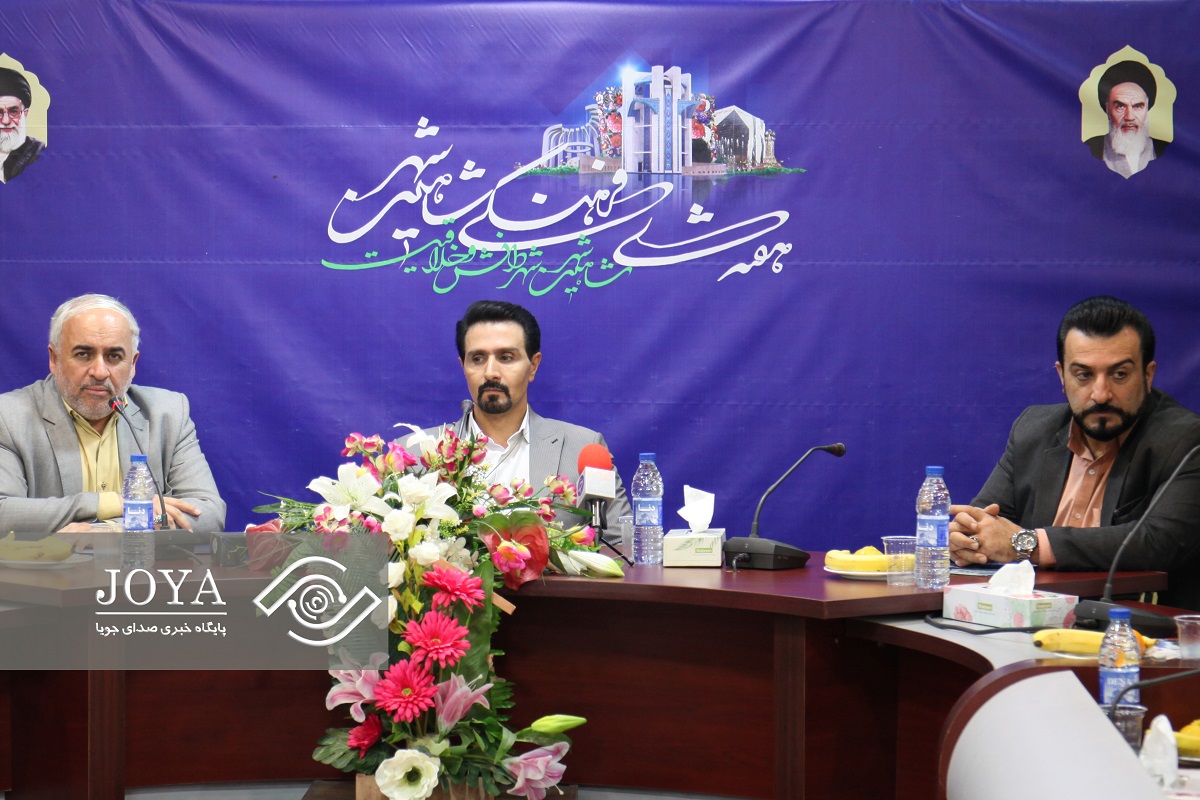 گزارش تصویری نشست خبری شهردار به مناسبت هفته نکوداشت شاهین‌شهر