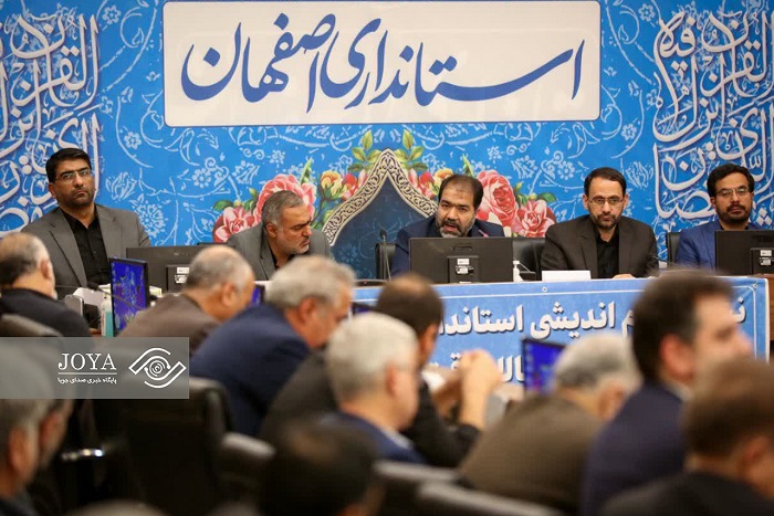 نشست هم اندیشی استاندار اصفهان با مدیران، فعالان اقتصادی و تولیدکنندگان