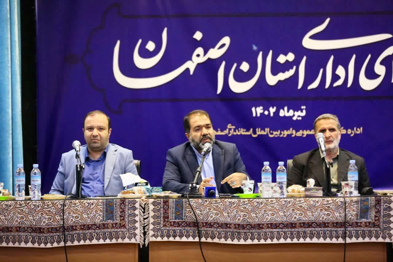 همه دستگاه‌های اجرایی اصفهان موظف اند از مجموعه بهزیستی پشتیبانی کنند