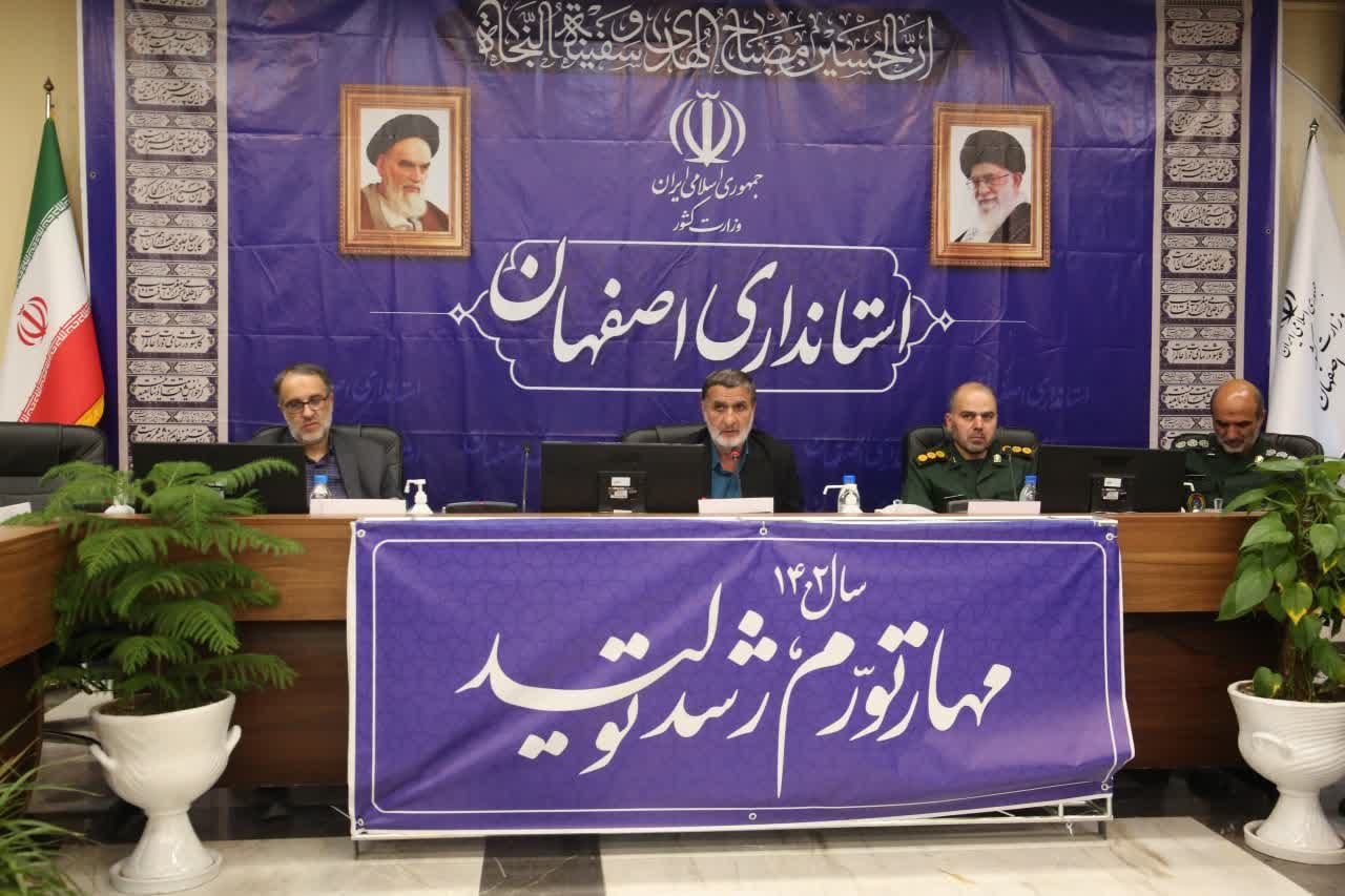 برنامه‌های هفته دفاع مقدس در اصفهان با نشاط و مردمی برگزار شود
