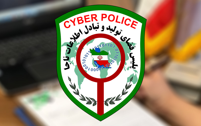 عامل انتشار عکس های خصوصی شهروند شاهین شهری دستگیر شد