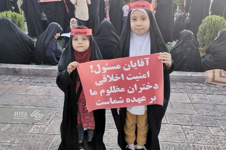 گزارش تصویری از اجتماع بزرگ مردمی عفاف و حجاب در اصفهان