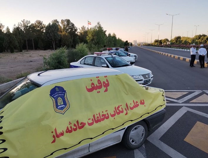 توقیف 31 دستگاه خودروی سواری هنجارشکن در شاهین‌شهر