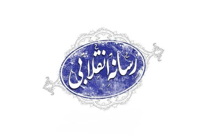 چه خبر از شهرداری و شورای اسلامی شهر شاهین‌شهر