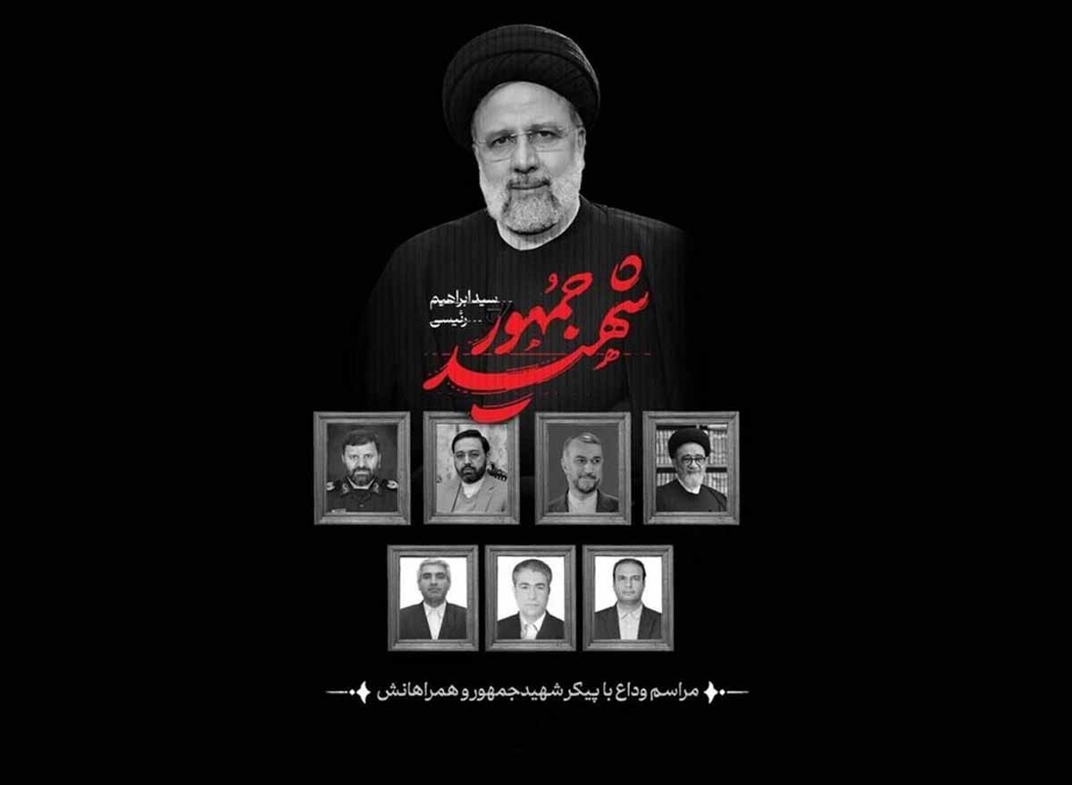  بزرگترین میراث شهید رئیسی، تبیین تراز مدیریت انقلابی بود/انتخابات چهاردهمین دوره ریاست جمهوری بسیار مهم و حساس است