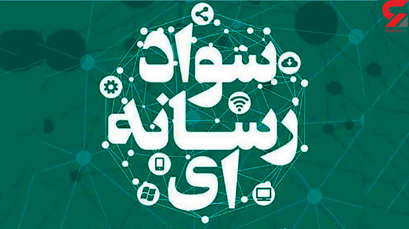 سومین همایش اربعین حسینی (ع) ۵ آبان در شاهین‌شهر برگزار می‌شود
